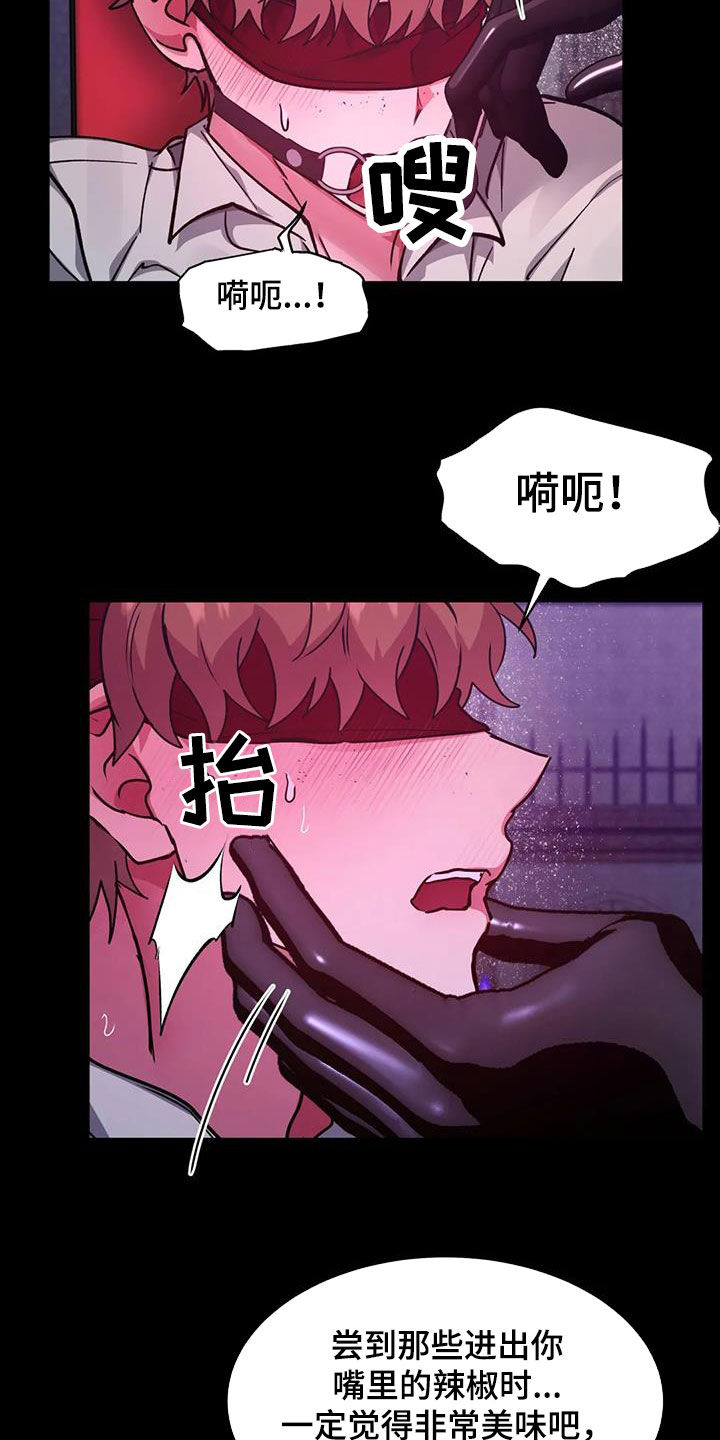 第42章：放过你15