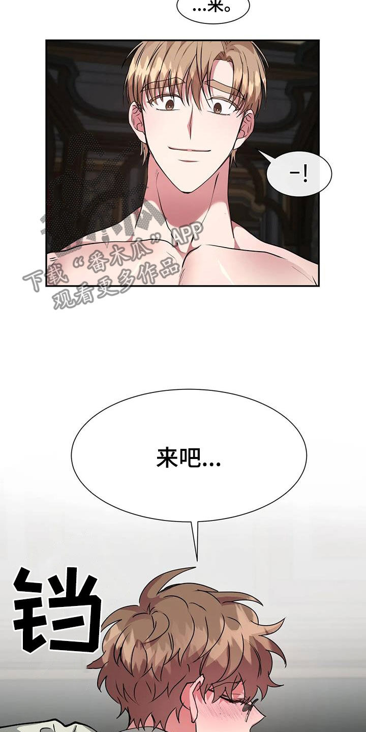第59章：妥协14