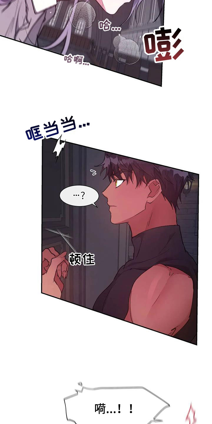 第22章：听课7