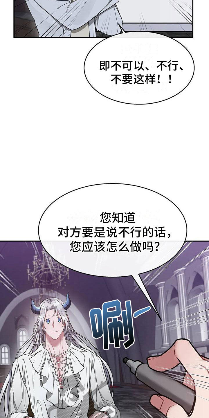 第8章：准备好了9