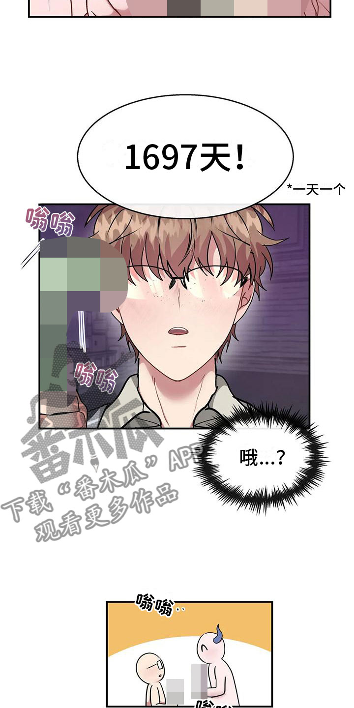 第7章：教育管理人17