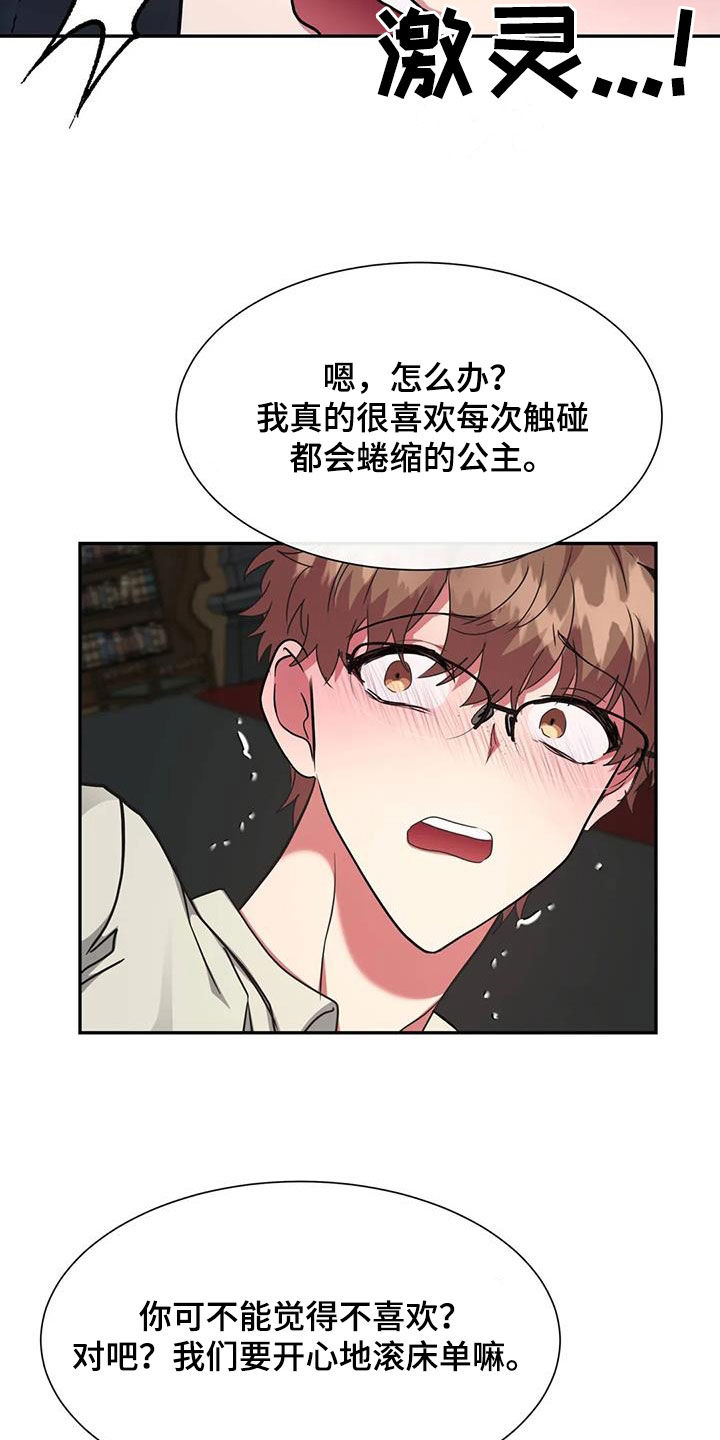 第60章：我还没结束6