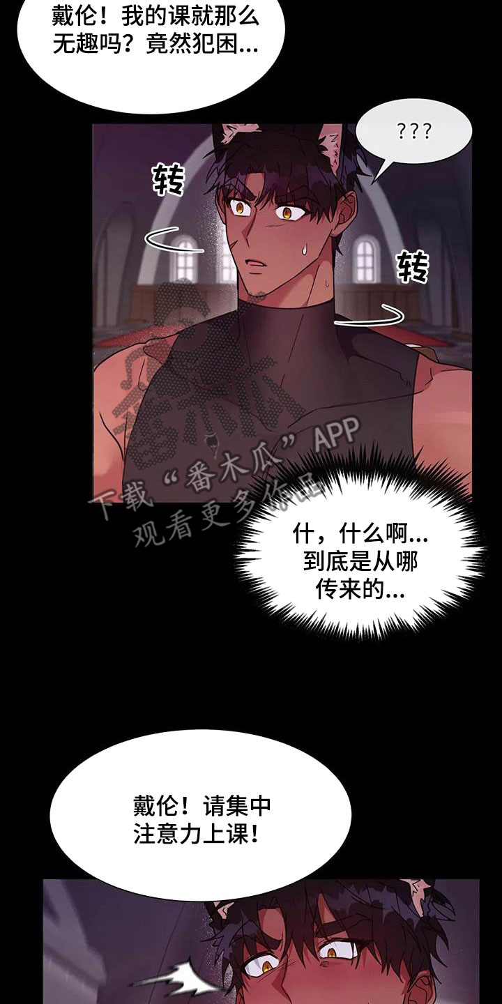 第24章：教育6