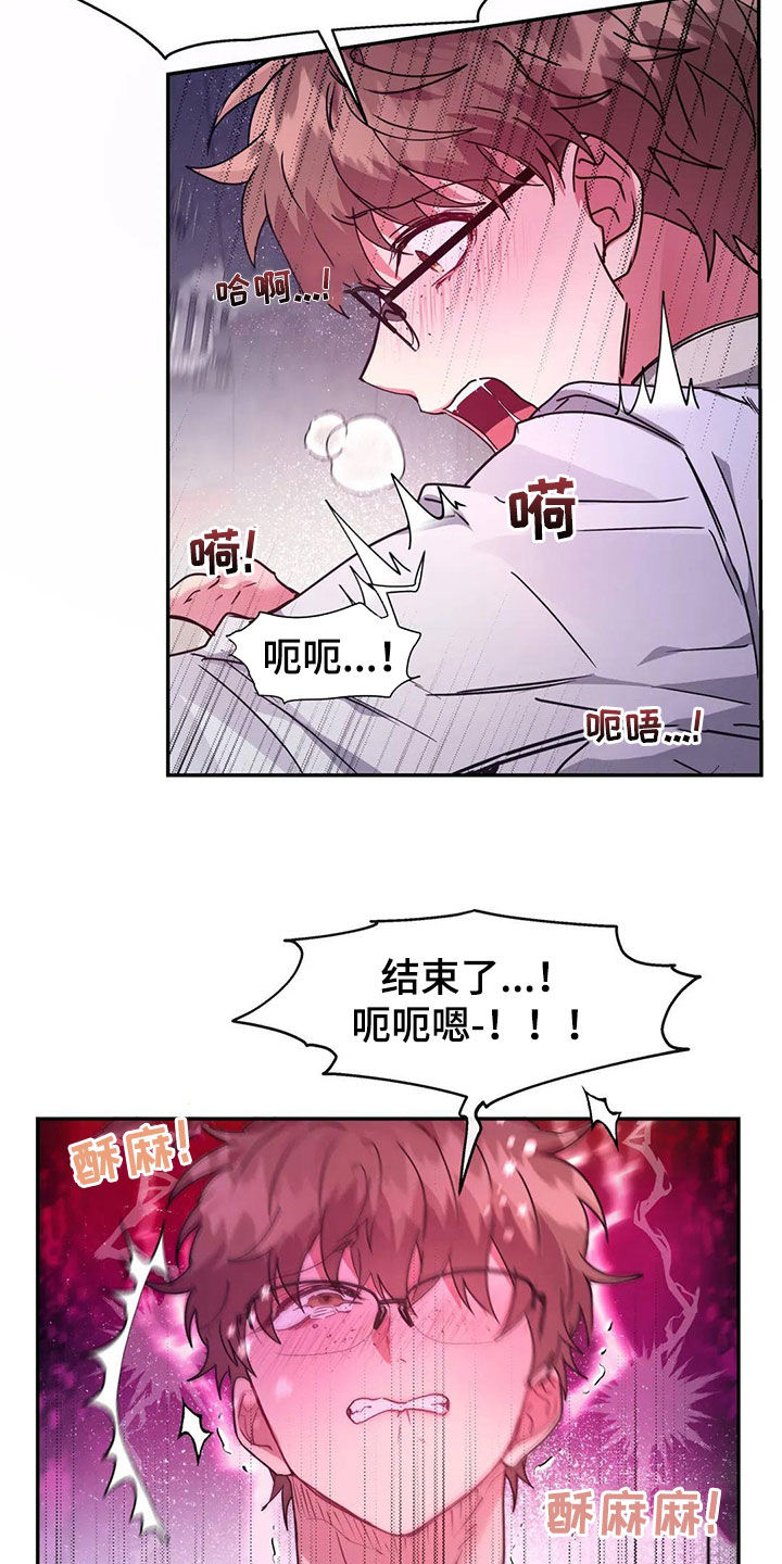 第21章：你是我的12