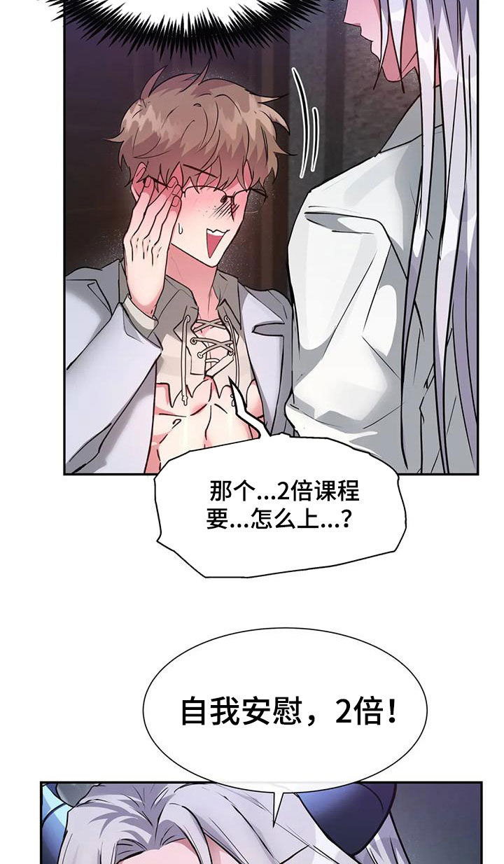 第19章：2倍16