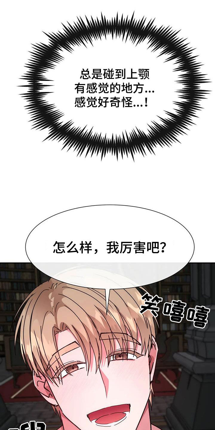 第57章：我不小14