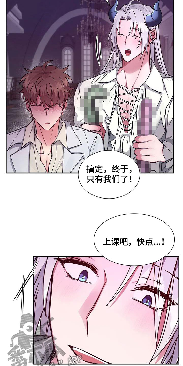 第23章：流泪16