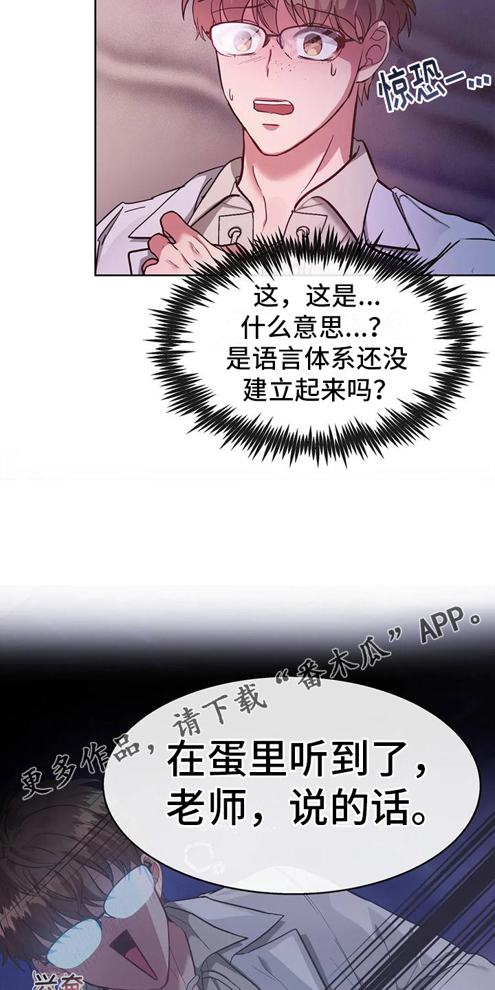 第3章：教学10