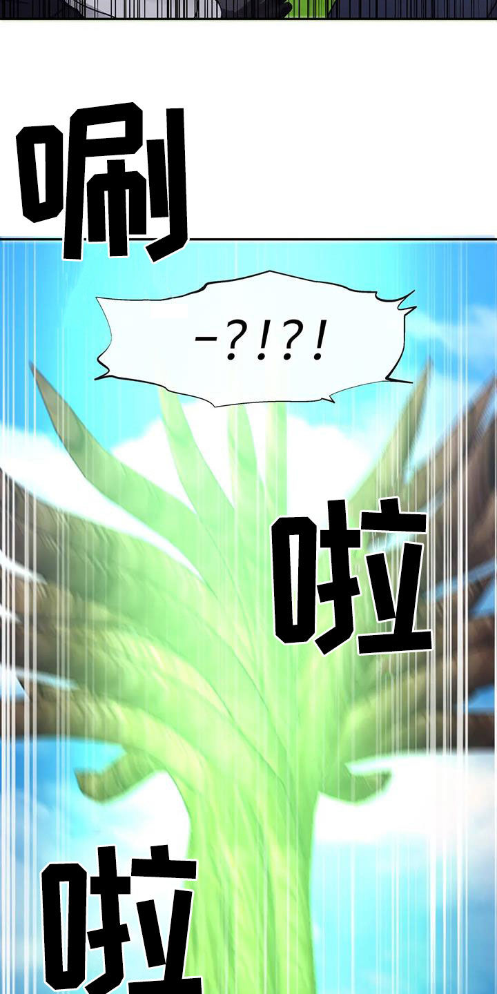 第53章：疯狂生长13