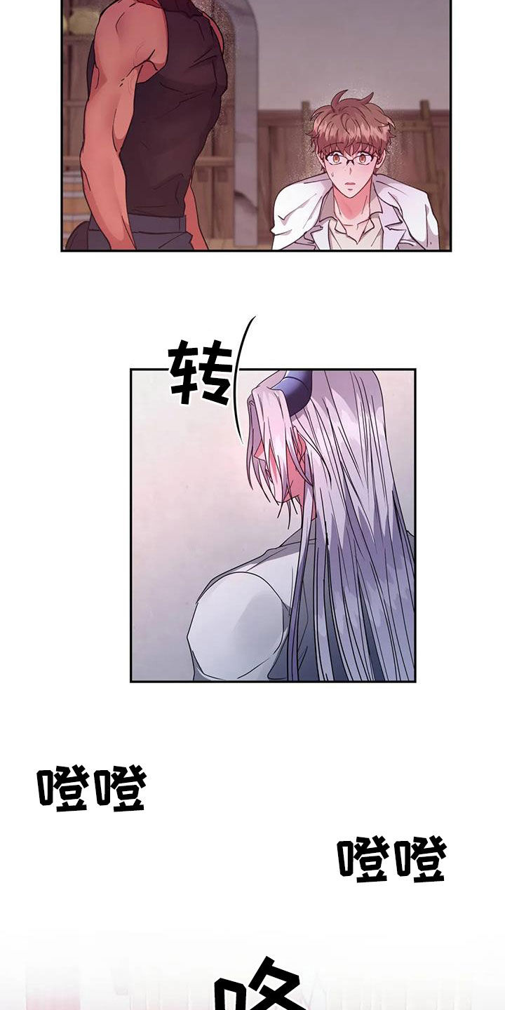 第32章：管理者16