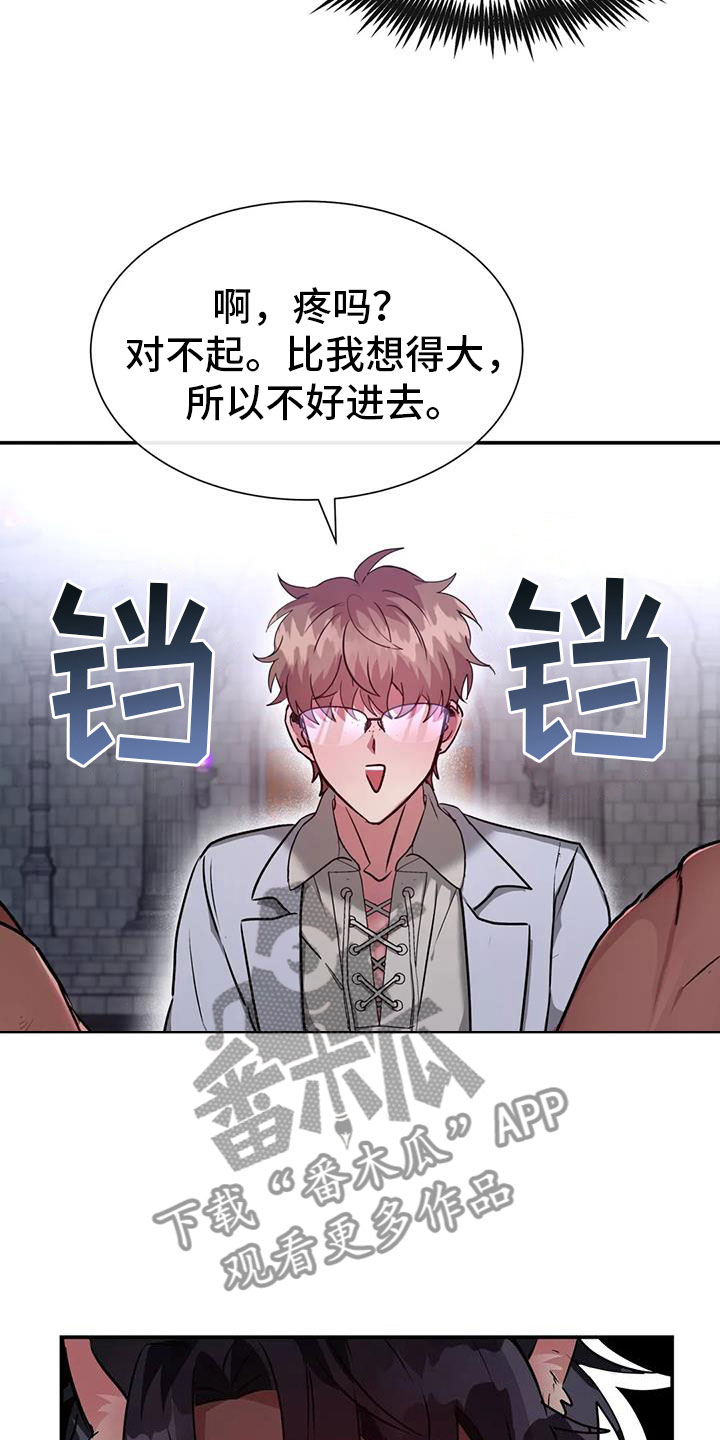 第13章：请多关照20