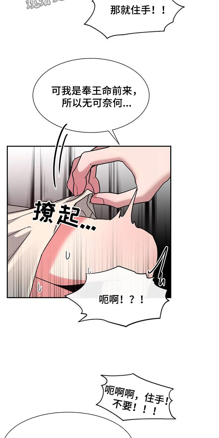 第57章：我不小2