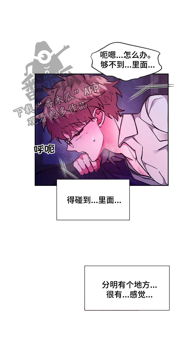 第46章：化狼16