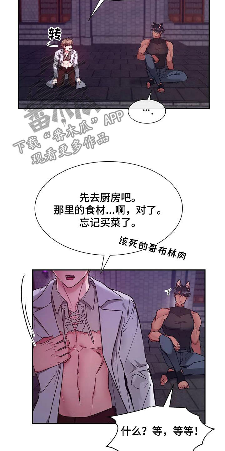 第17章：助手13
