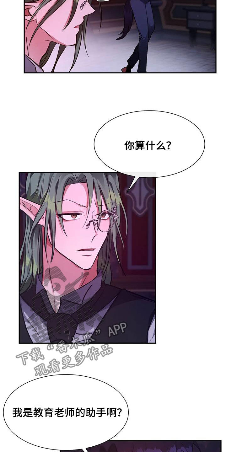 第40章：实验5