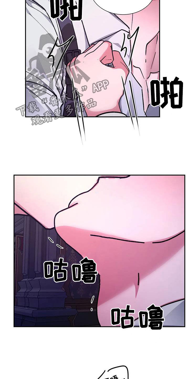 第56章：失去意识8