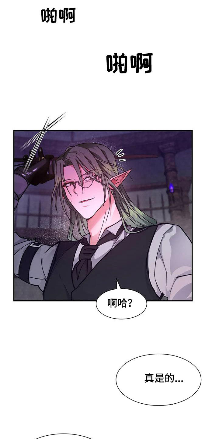 第41章：教育17