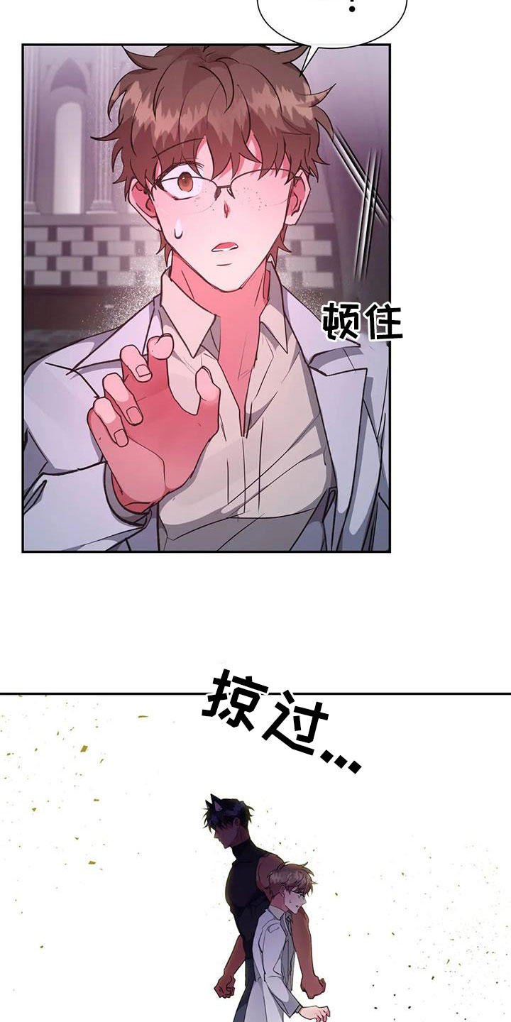 第23章：流泪14