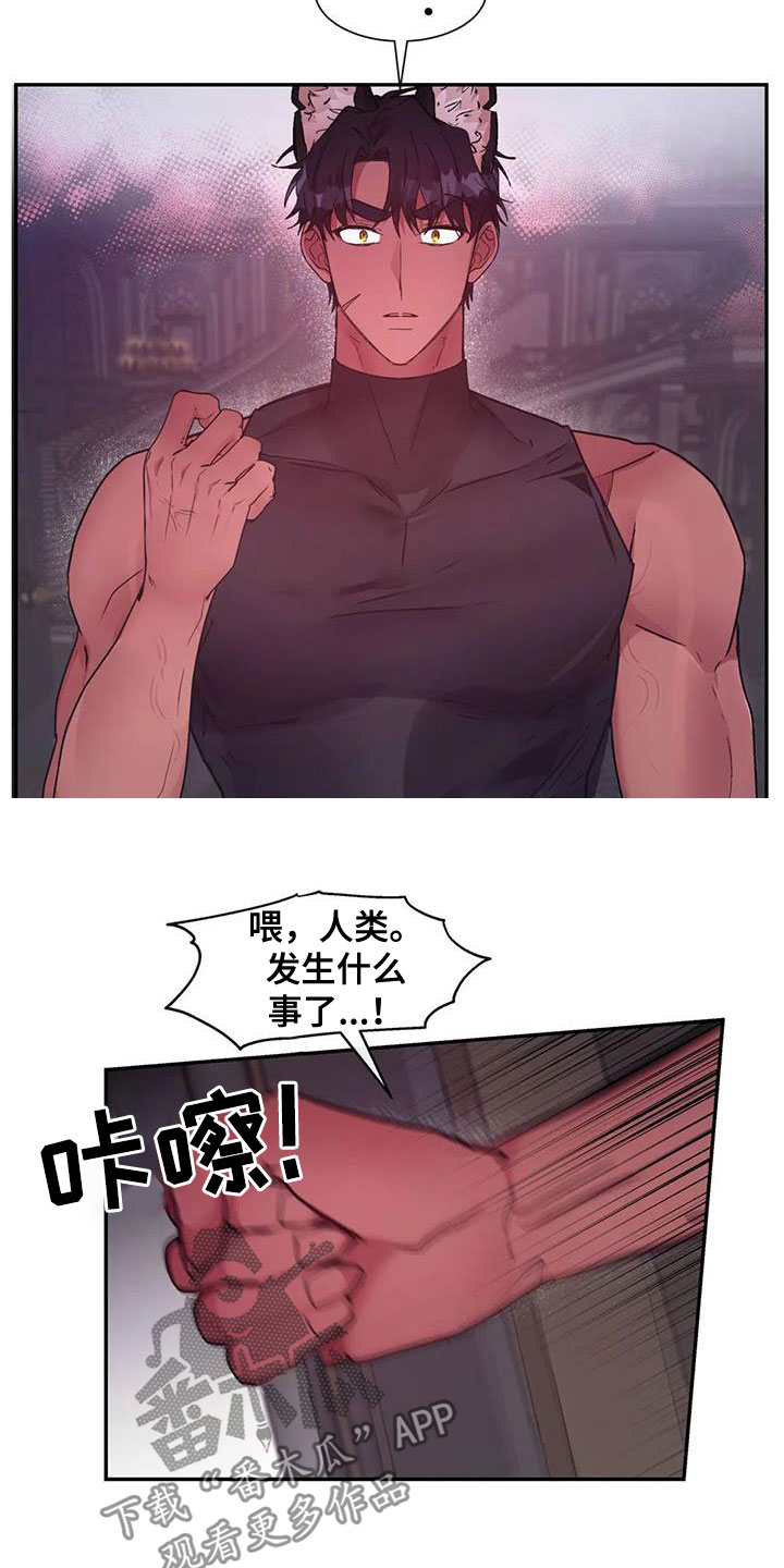 第22章：听课11