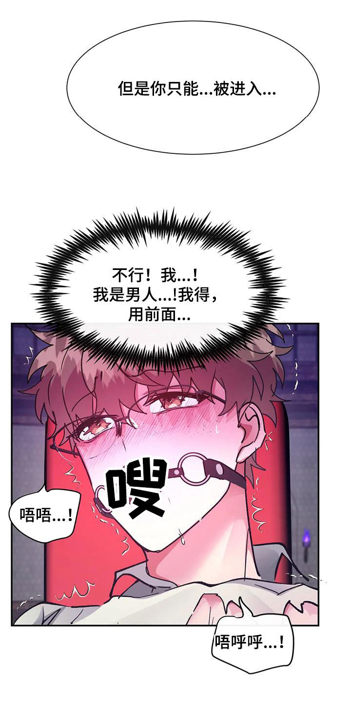 第41章：教育19