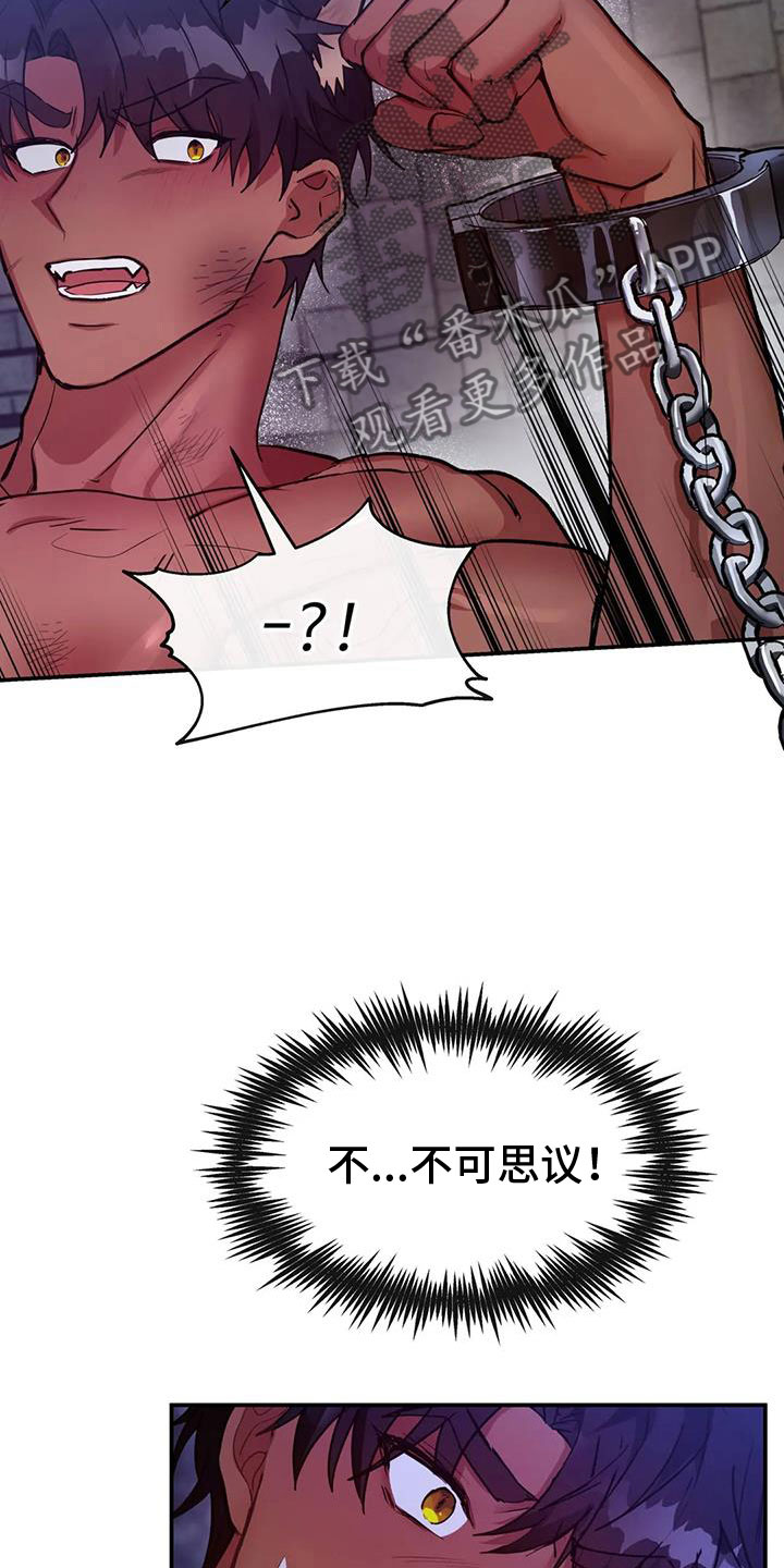 第13章：请多关照18