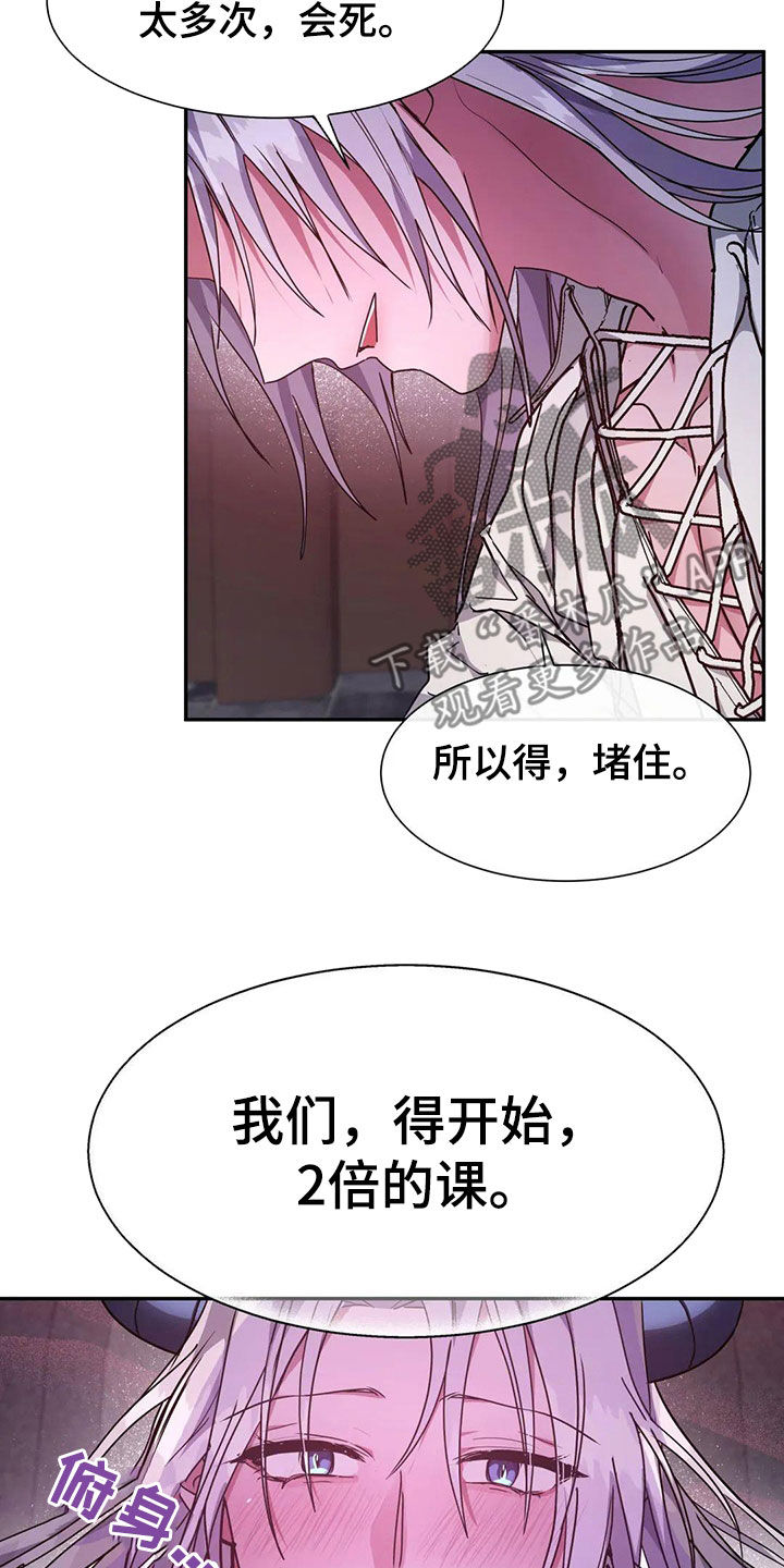 第21章：你是我的35