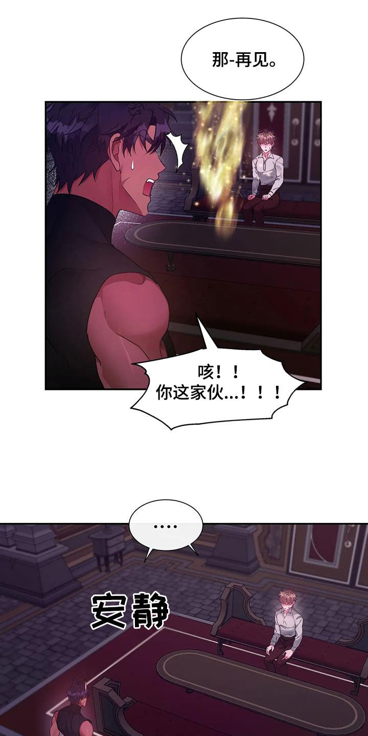 第45章：美好的回忆18
