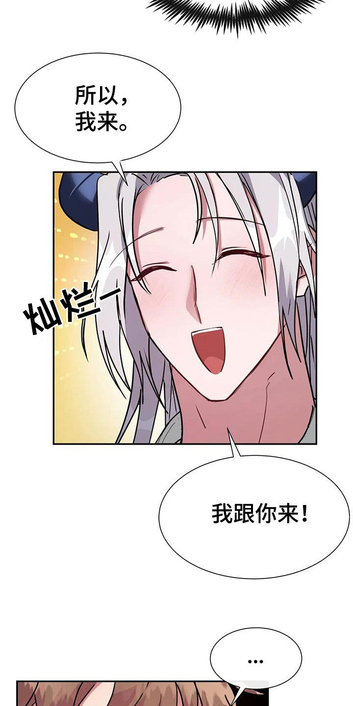 第20章：为什么我不可以6