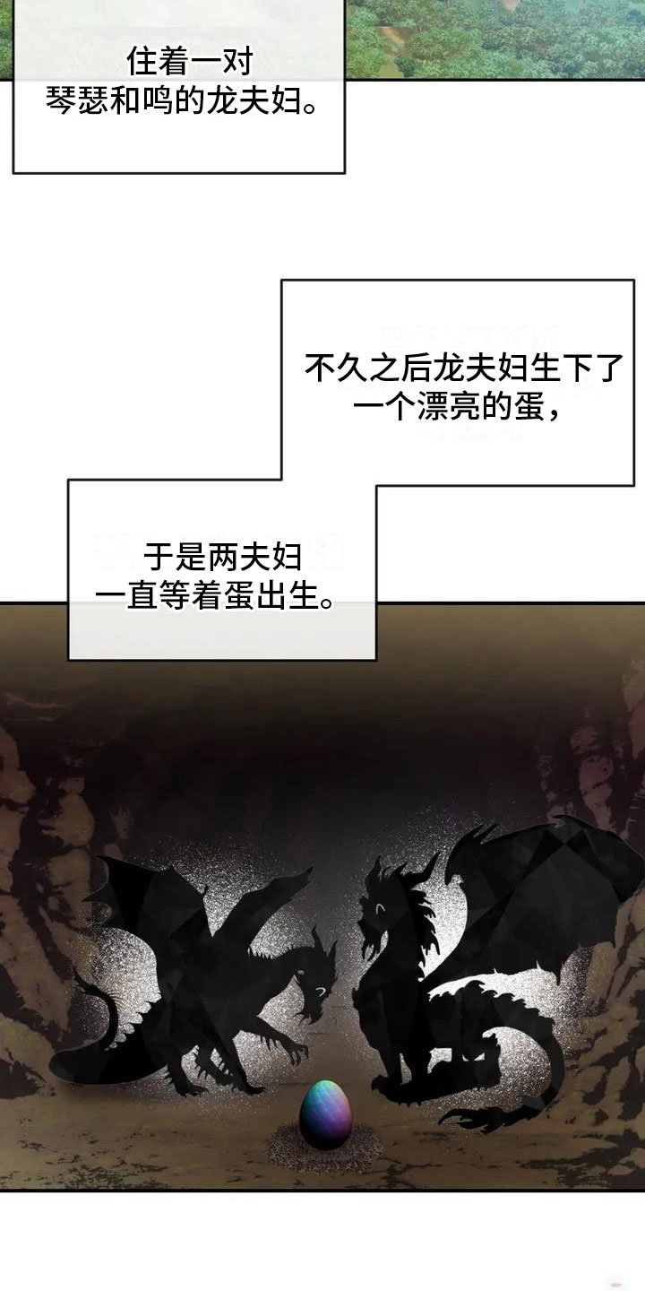 第1章：精神失常6