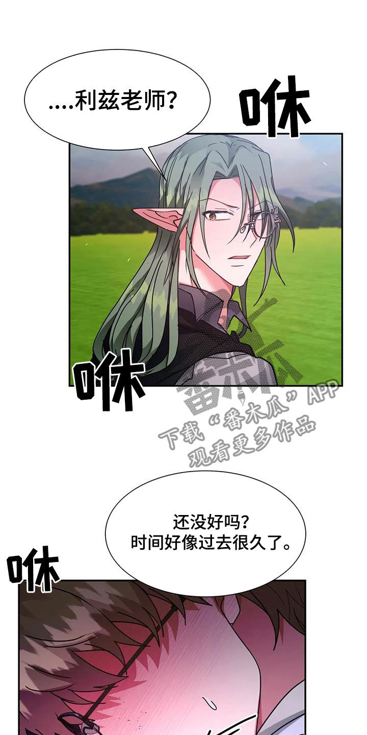 第51章：不可以10