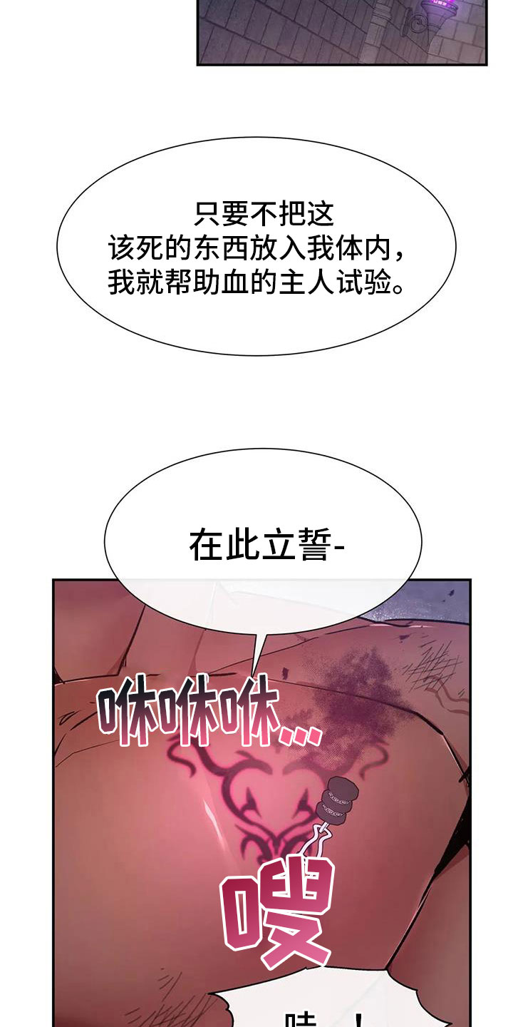 第14章：狼的誓言10