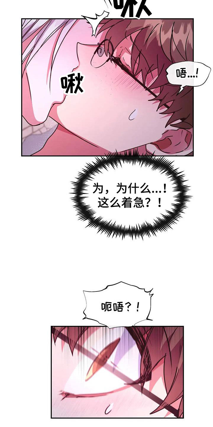 第44章：起来10