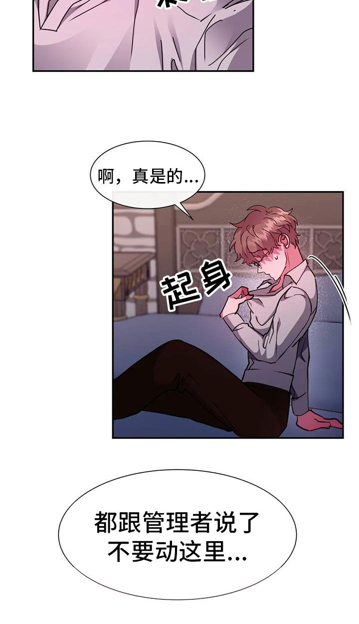 第43章：可以教我吗16