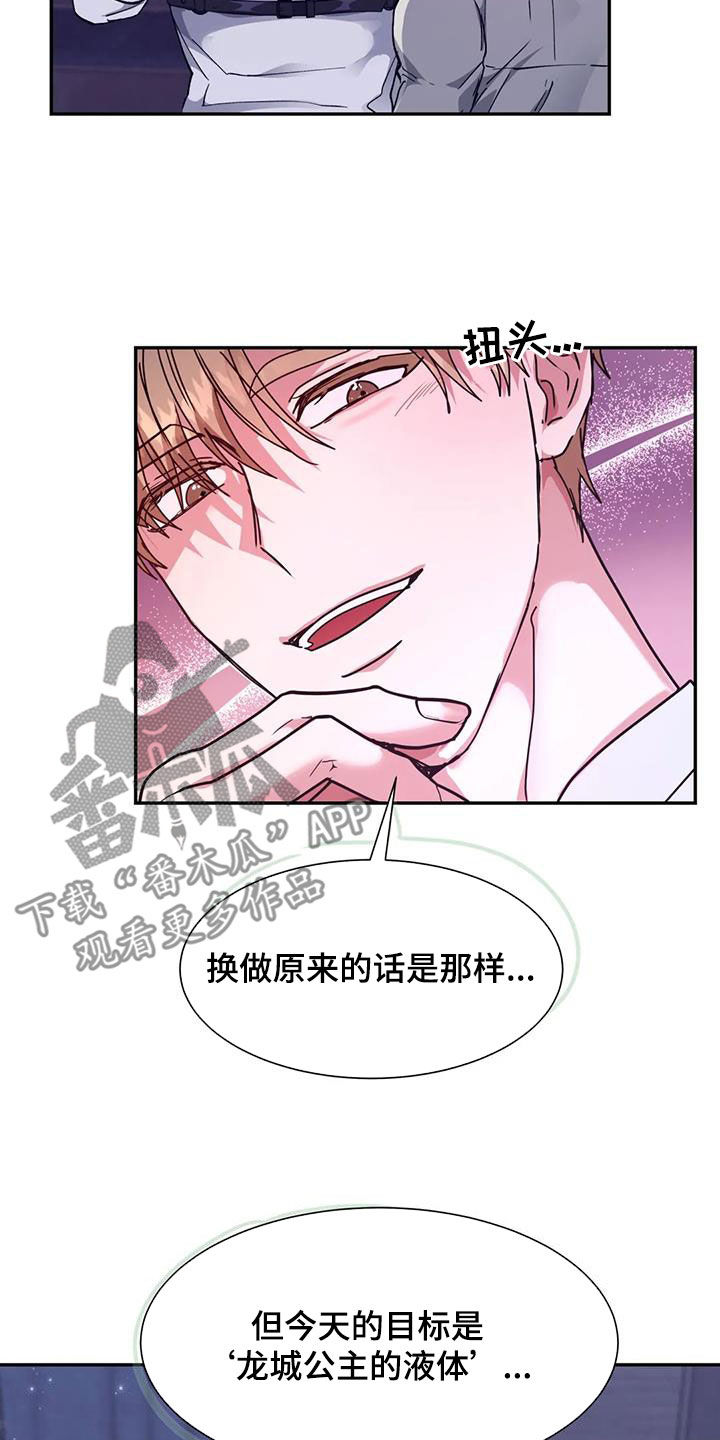 第55章：王命7