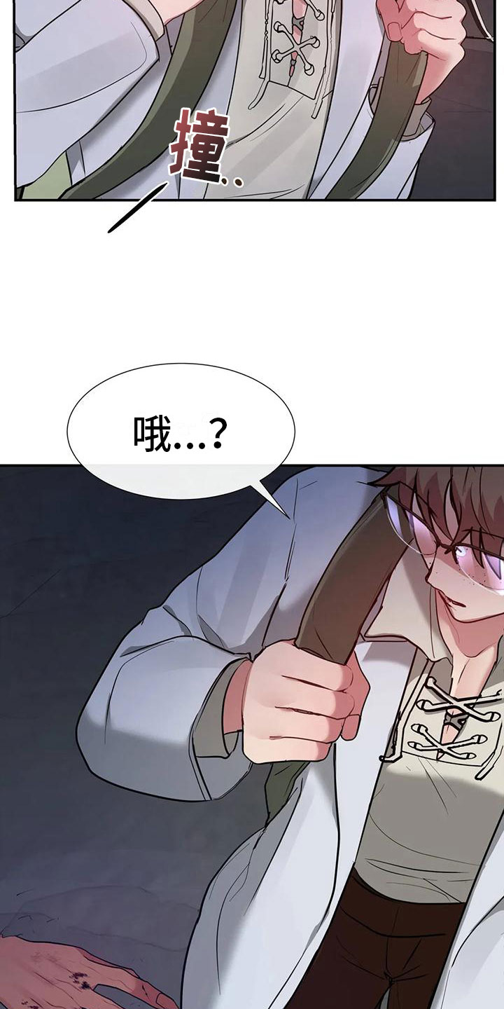第12章：出城堡18