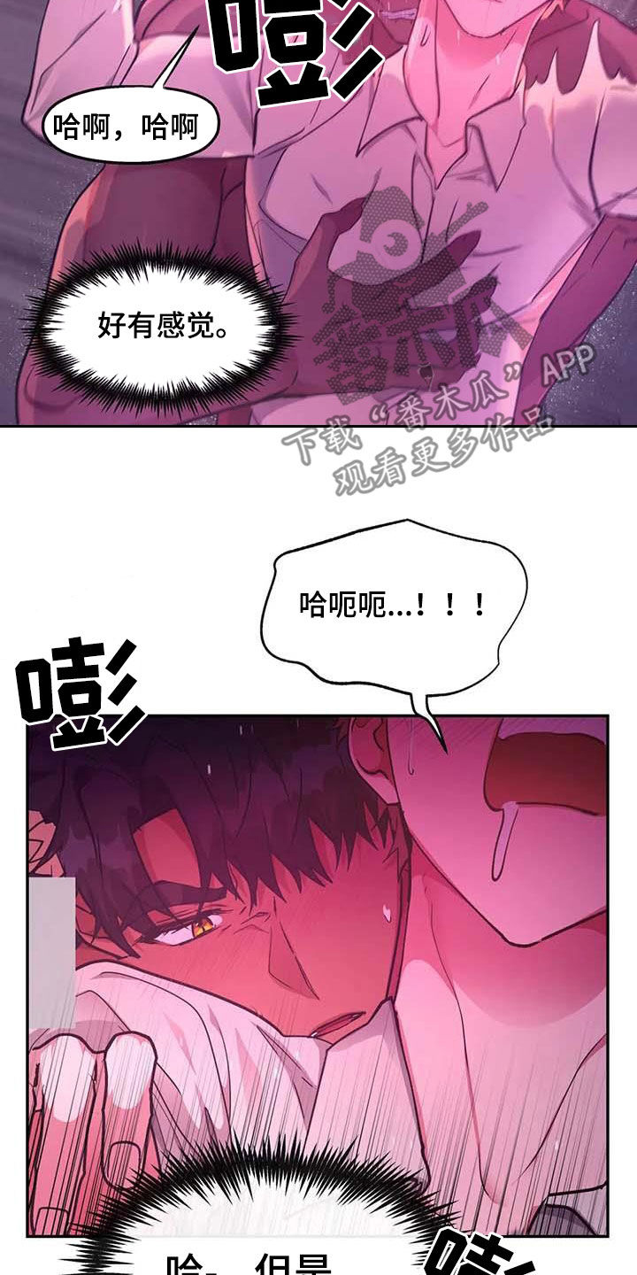 第49章：任务2