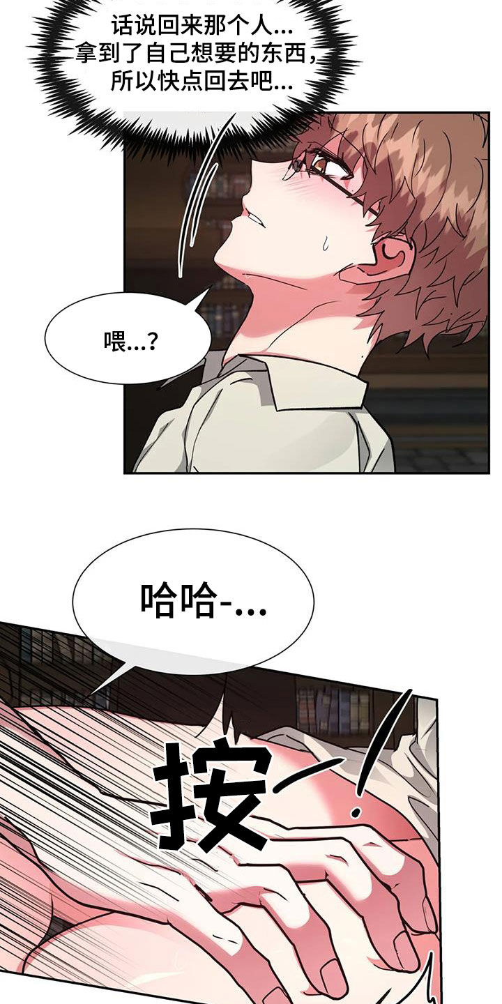 第58章：条件7