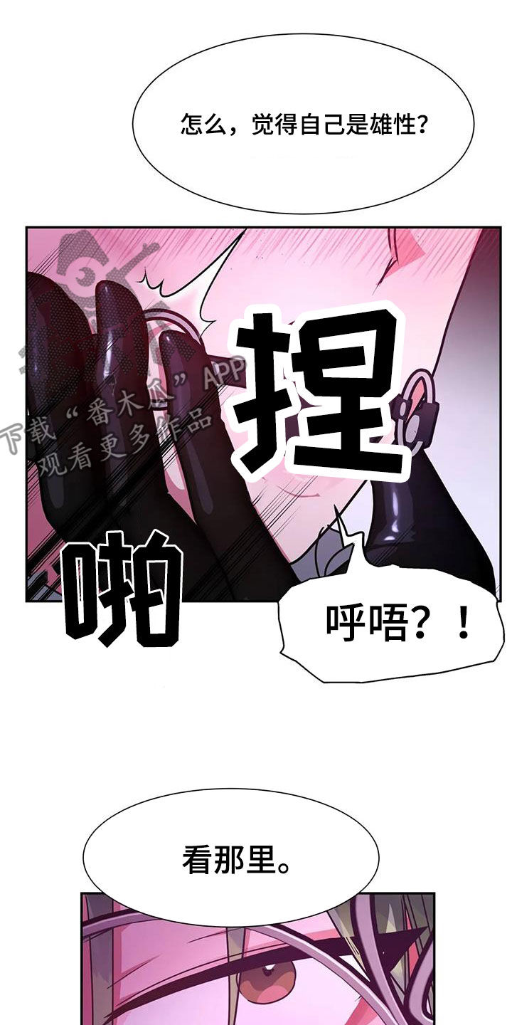 第41章：教育20