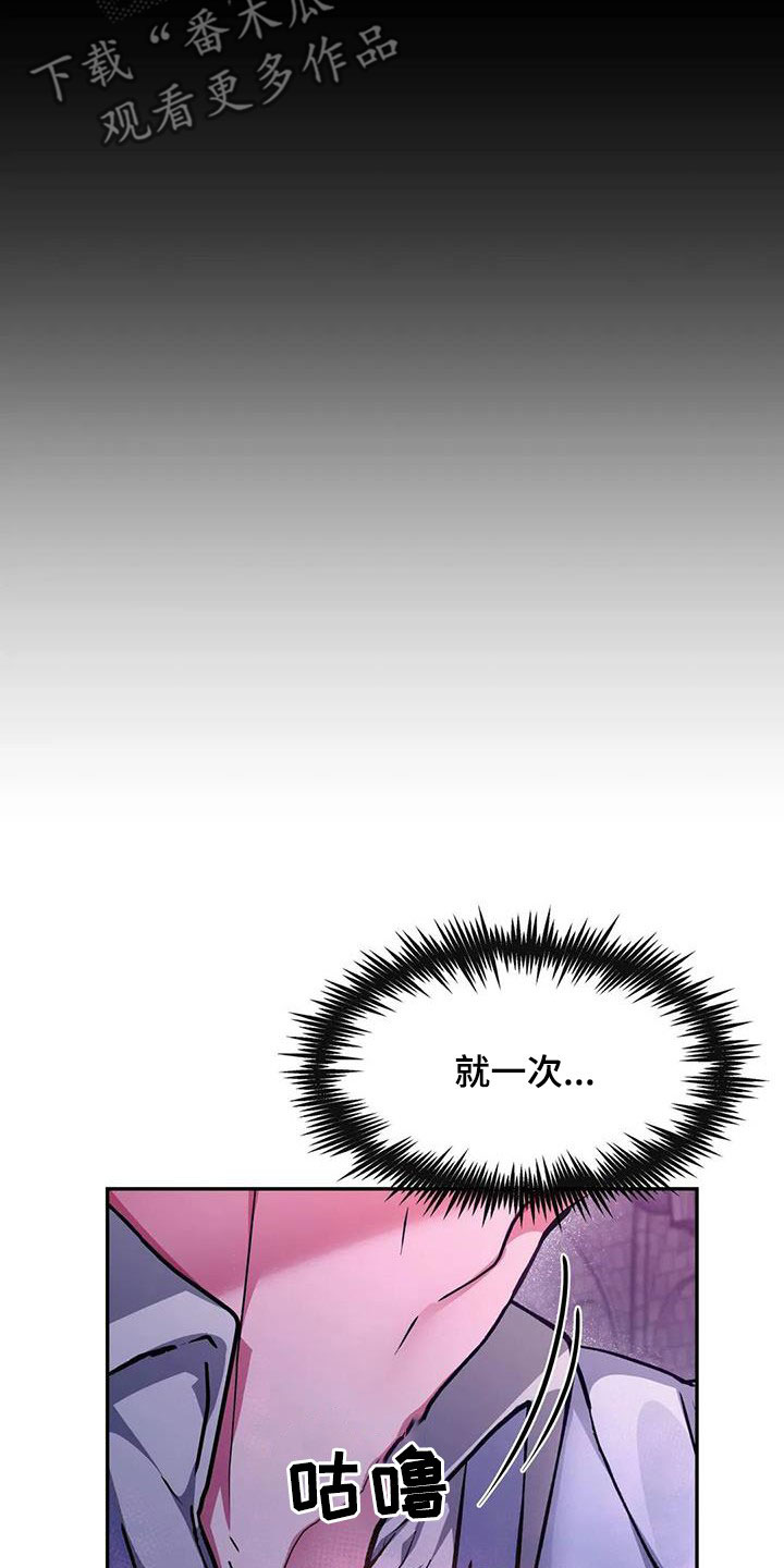 第25章：再看一次20