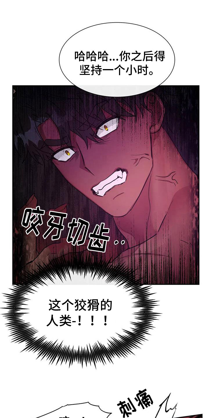 第15章：不要靠近我7