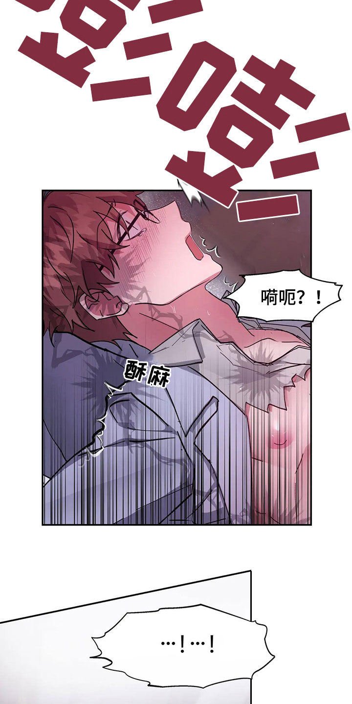 第21章：你是我的27