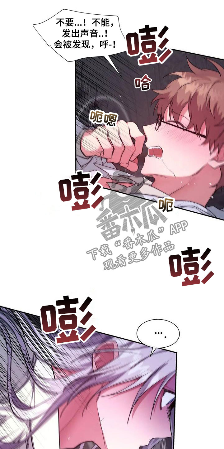 第22章：听课6