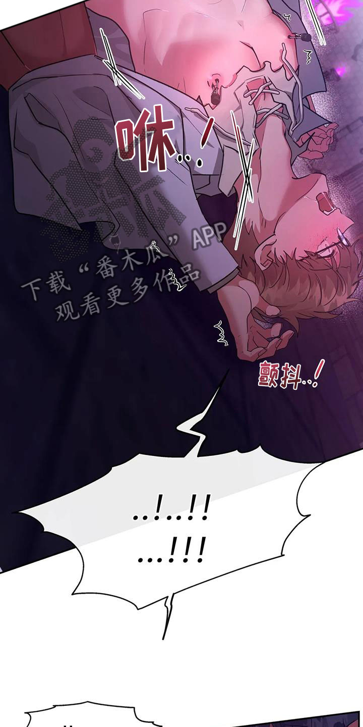 第16章：不受控制16