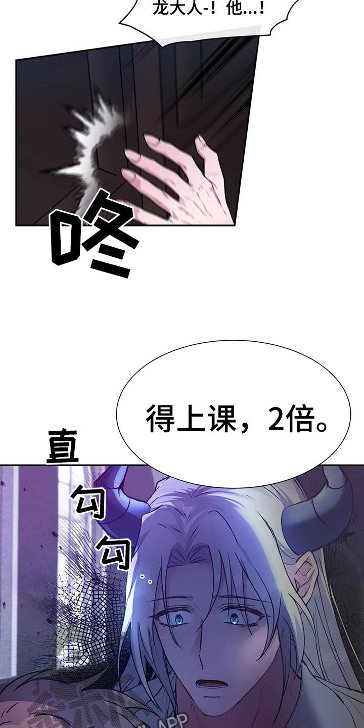 第19章：2倍14