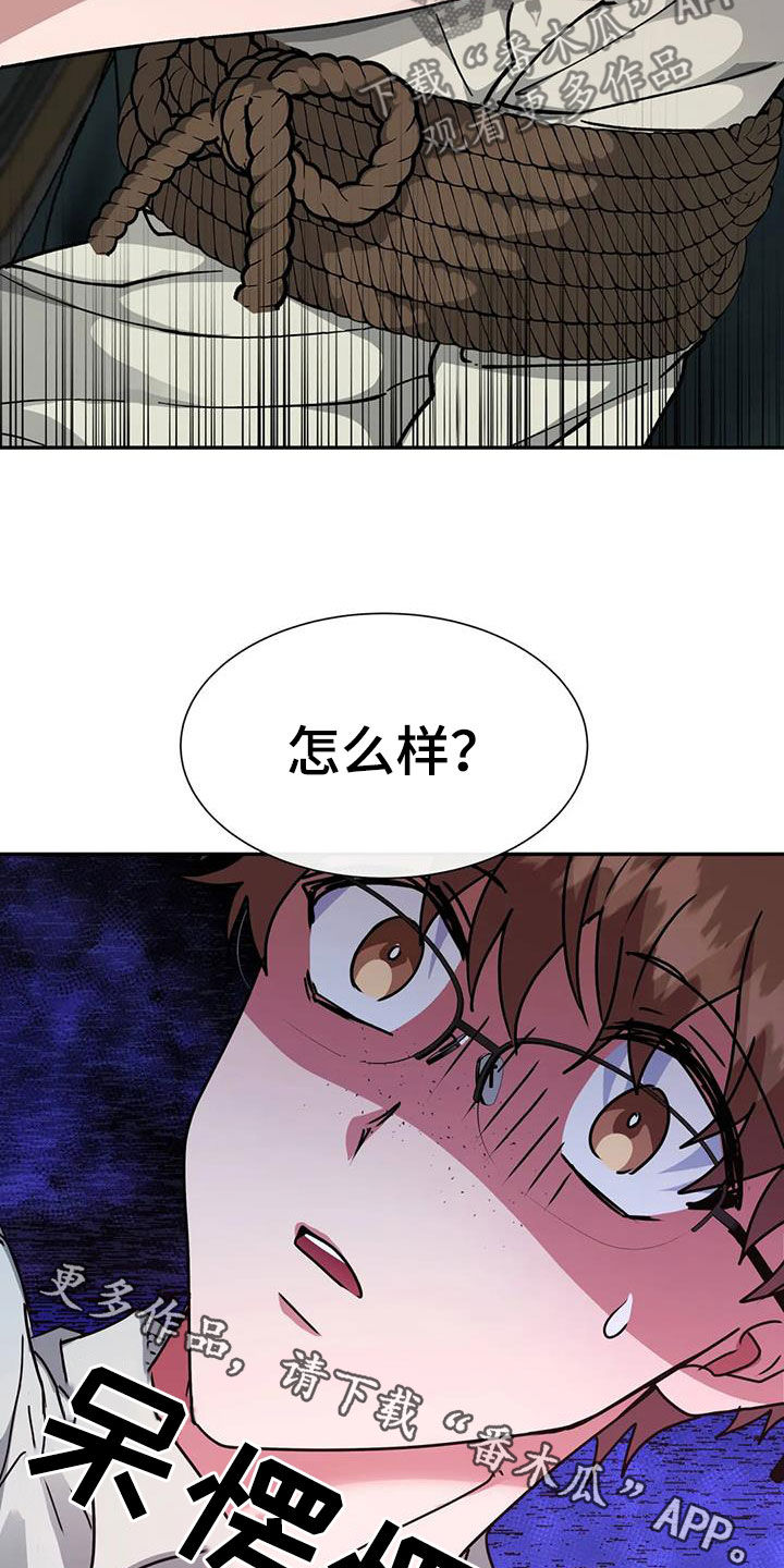 第58章：条件17
