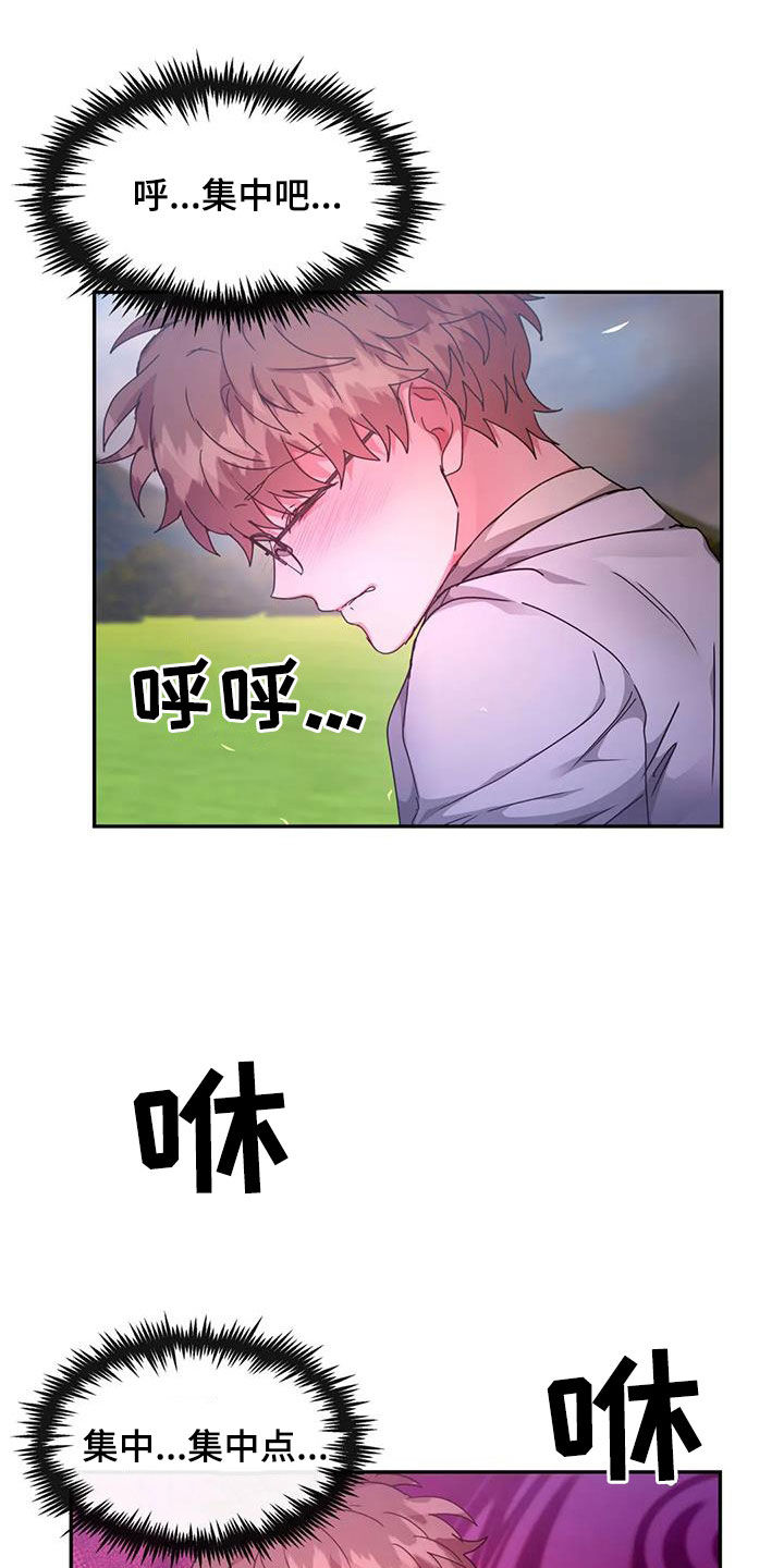 第51章：不可以7