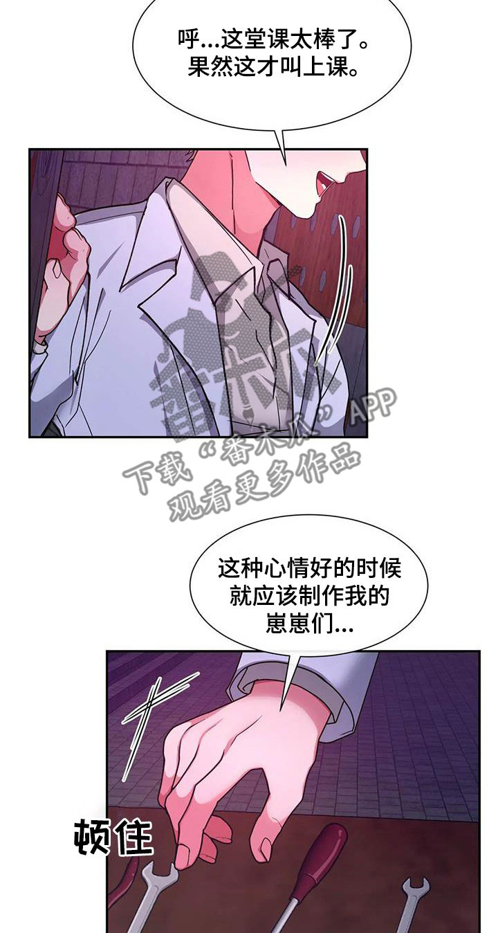 第25章：再看一次16