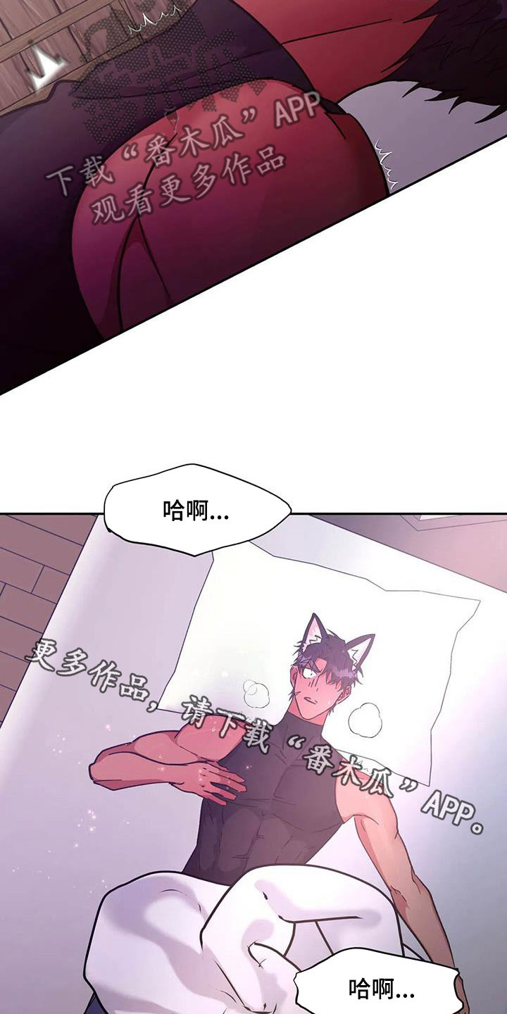 第24章：教育22