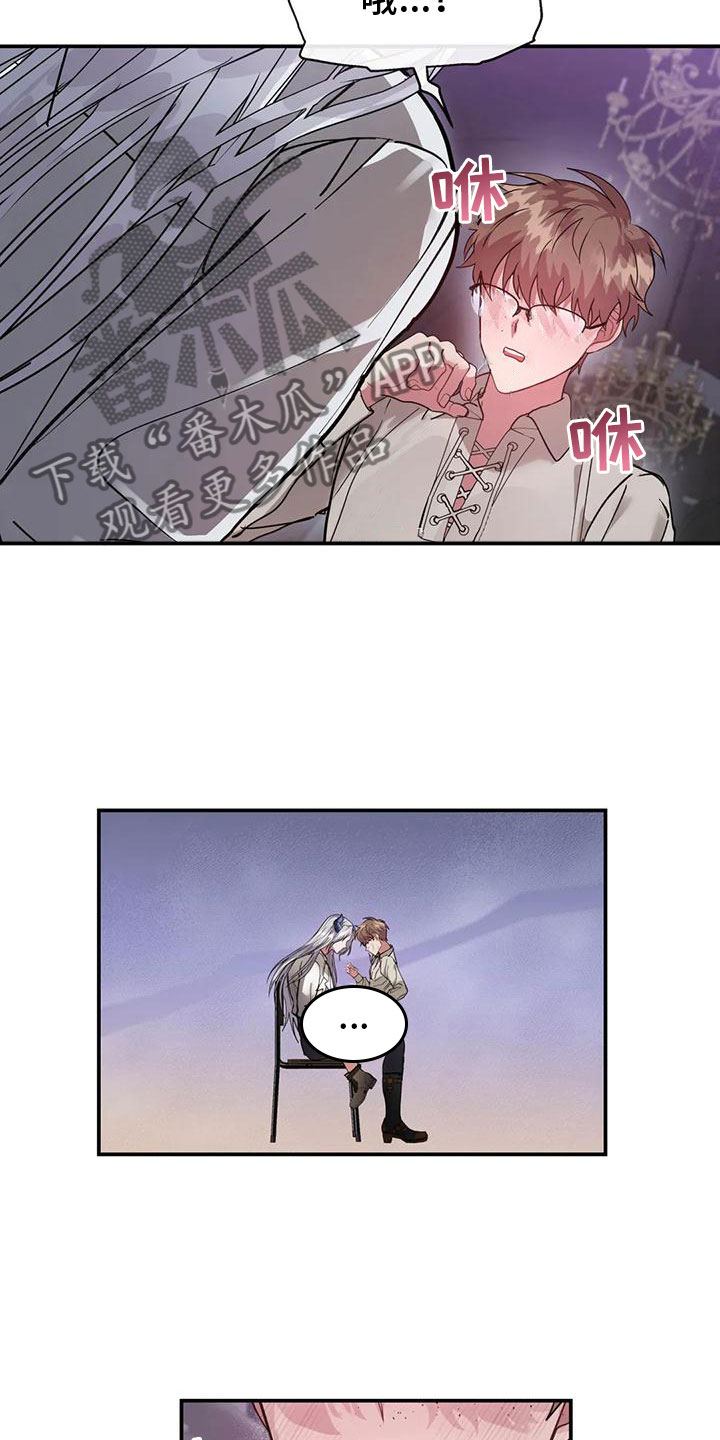 第10章：非常优秀12