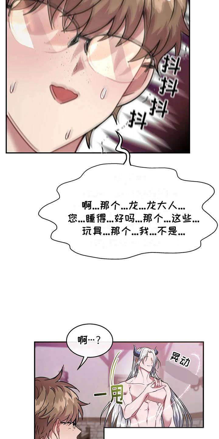 第7章：教育管理人4